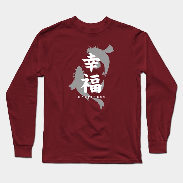 Happiness [in Japanese] Long Sleeve T-Shirt by Dandzo